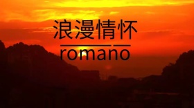 浪漫宣传创意简约公众号封面