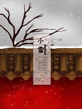 原创小雪围墙手绘海报