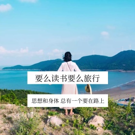 读书旅行小猫文艺简约公众号正方形配图