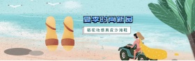 全屏海报
