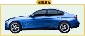 荣耀启程 备胎说车风公众号封面