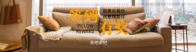 简约清新家居banner设计