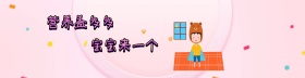 思念儿童水饺云吞