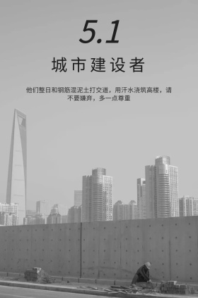5.1劳动节红包公众号封面配图