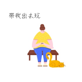 宝宝可爱表情包1