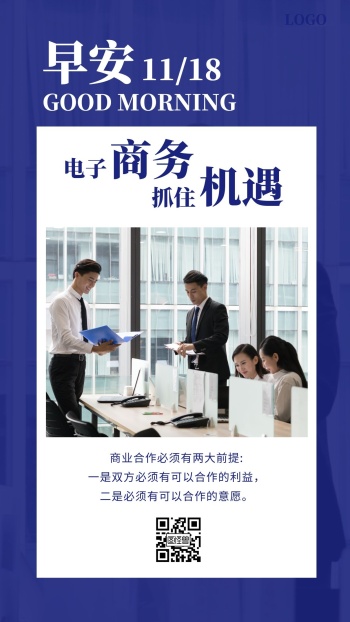 电商海报图片-电子商务海报-图怪兽