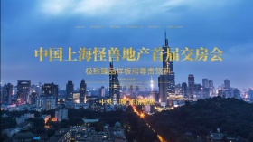 高端大气蓝色丝绸地产交房会房地产海报设计