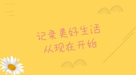 记录生活相机美好瞬间摄影宣传公众号封面