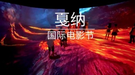 戛纳国际电影节创意简约宣传公众号封面模板