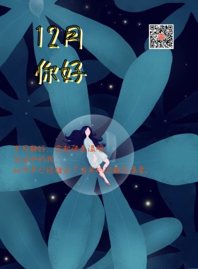 12月  秋天  落叶 橙色  