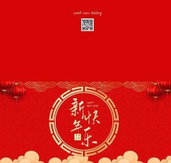 简约大气牛年新年祝福贺卡