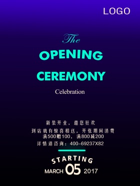 酒吧开业海报背景素材海报