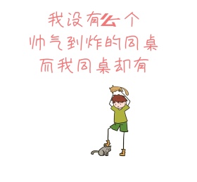 搞笑红包封面相册