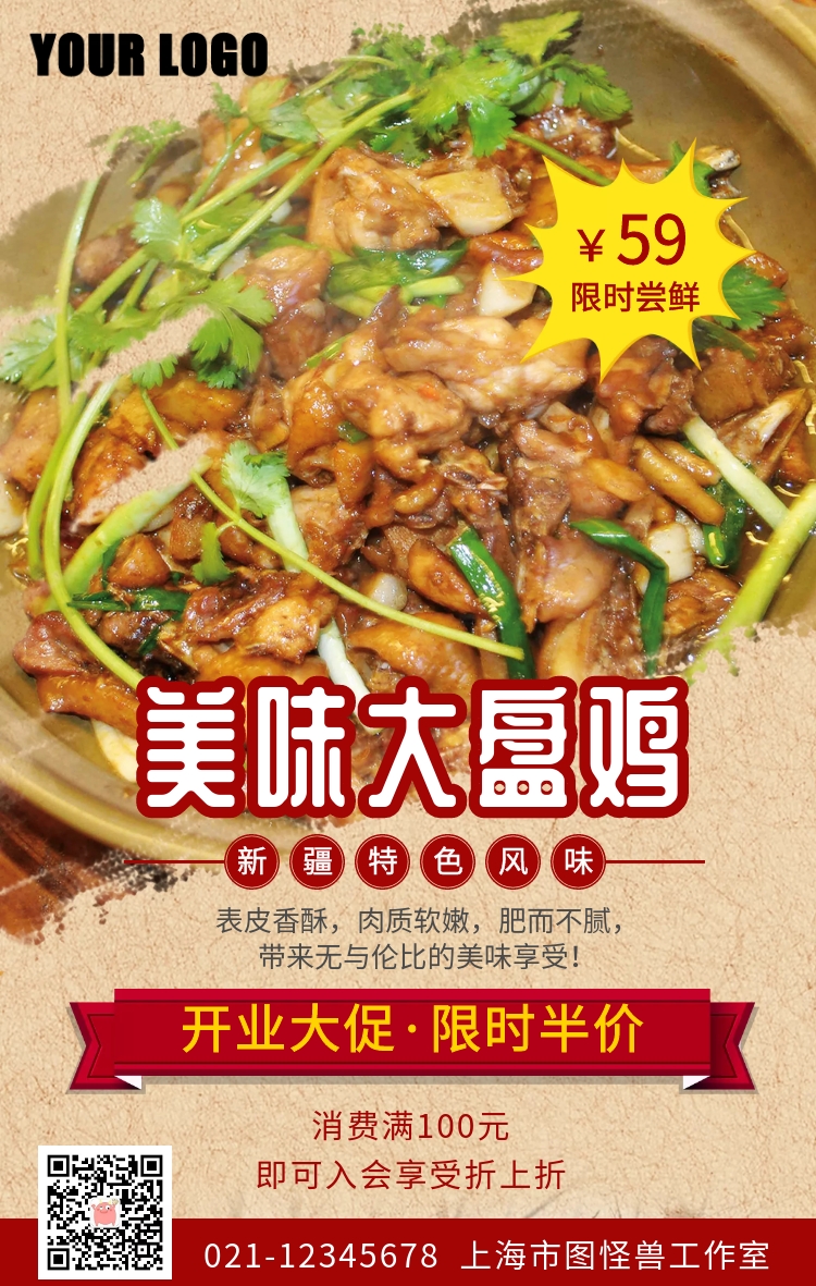 牛皮纸背景