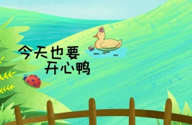春天叶子边框