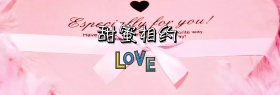 糖果banner