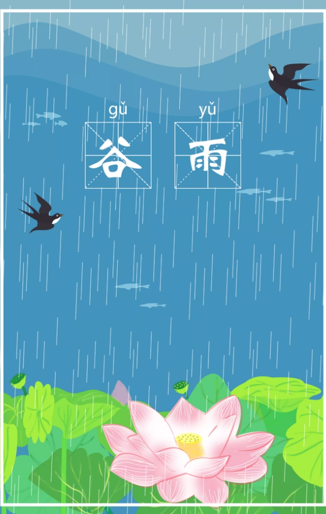 燕子