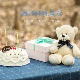 儿童生活节玩具主图直通车模板