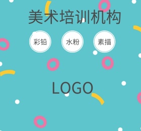 美术培训班广告宣传朋友圈封面