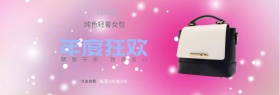 清新淡雅简约女包促销活动主图直通车模板