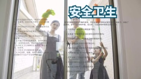 安全卫生手抄报