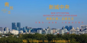 品质生活地产生活海报