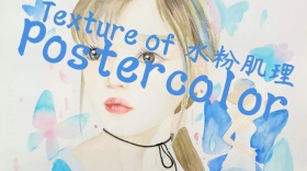 水粉肌理公众号封面
