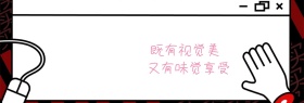 店铺甜点香甜美味满减促销banner