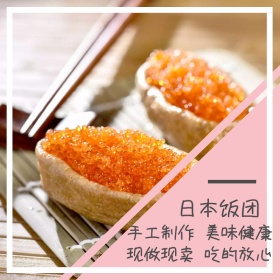 暑促简约粉色寿司淘宝主图