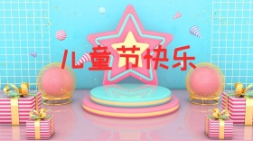 儿童节简约童趣公众号封面模板