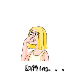 表情包