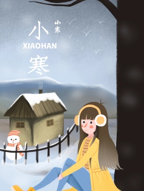 原创插画二十四节气小寒海报