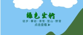 团建外包公众号封面