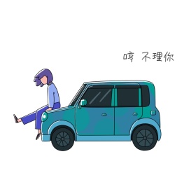 恐龙表情包1