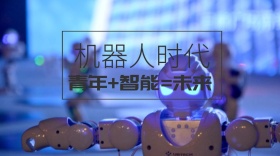 机器人科技未来公众号封面模版