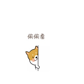 小兔子偷偷看棕色简约表情包