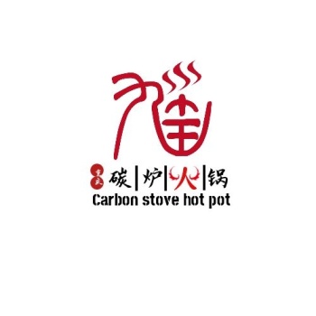 重庆碳炉火锅商用logo