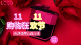 大胆示爱珠宝首饰粉色简约活动广点通