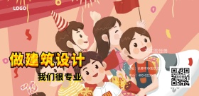 做建筑我们很专业