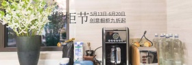 橱柜节北欧风家居banner图片