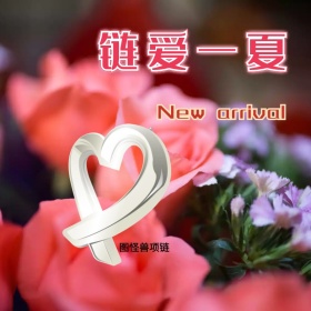 项链珠宝首饰简约创意绿色淘宝主图