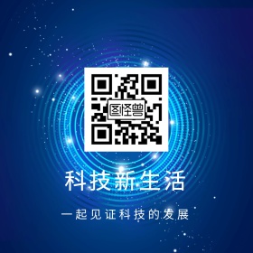 科技生活二维码配图帮助你配图
