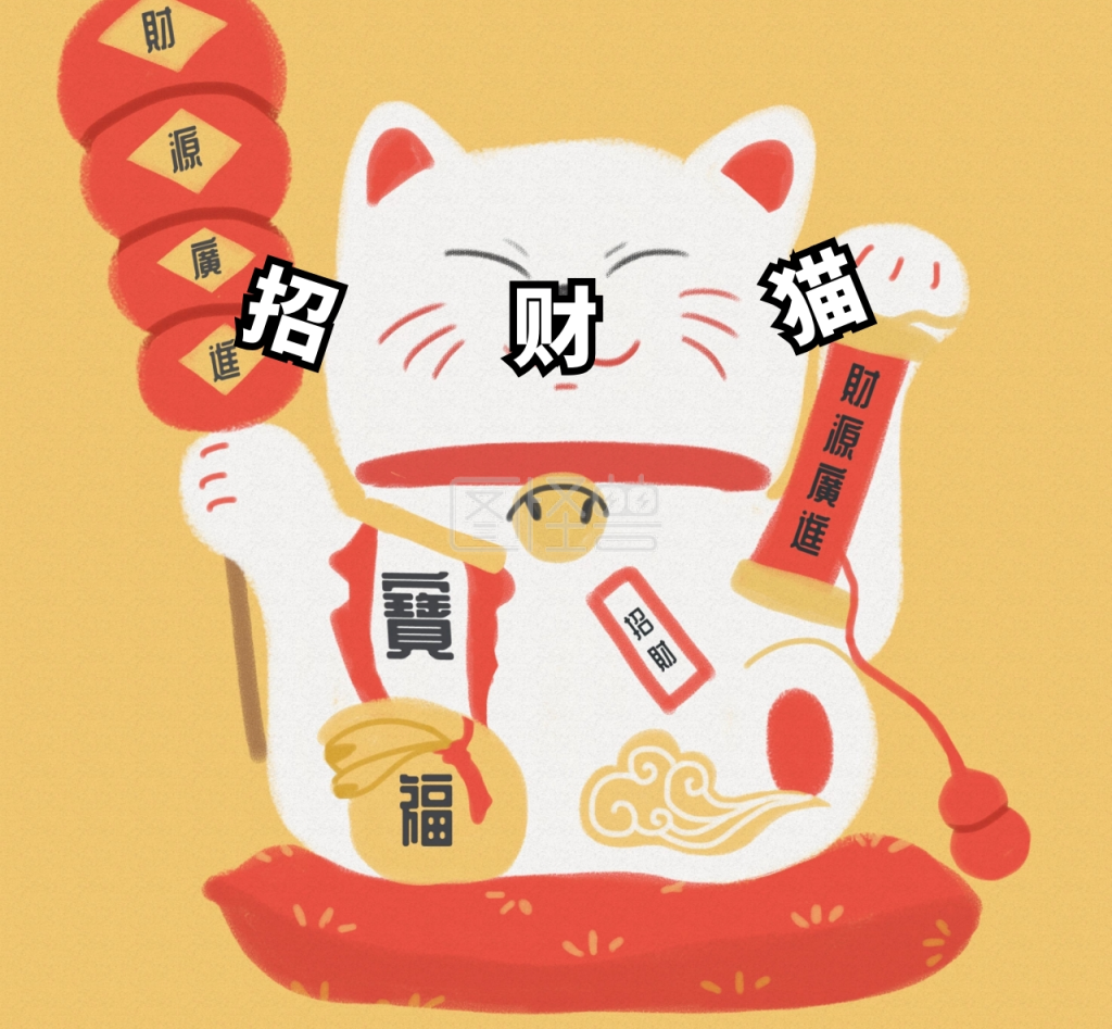 招财猫朋友圈封面