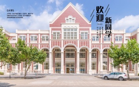 欢迎新同学海报欢迎新同学宣传海报