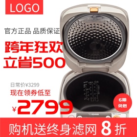 白色背景智能净化器家电直通车PSD模板