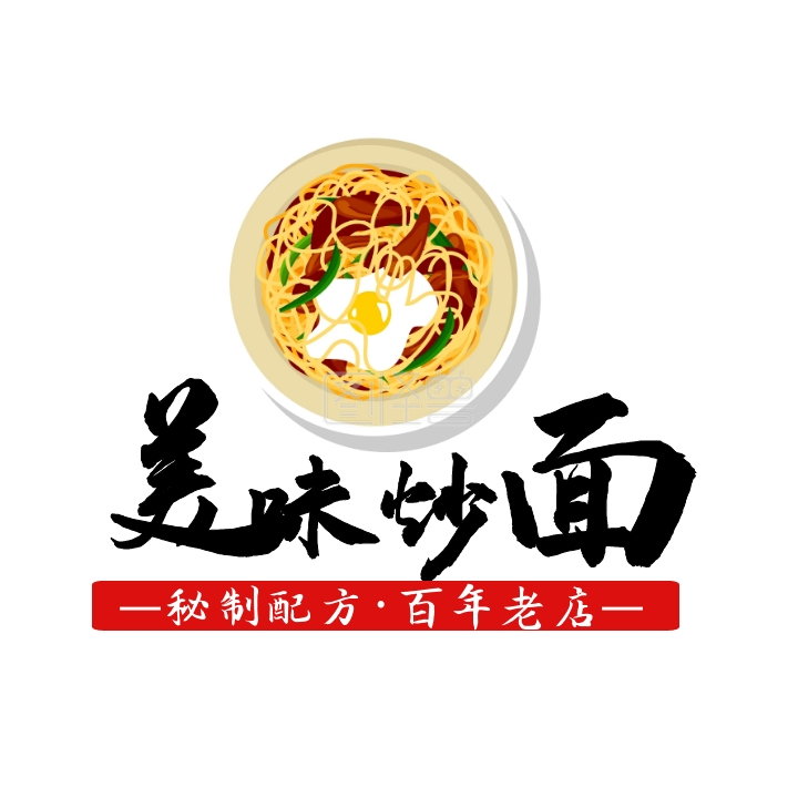 炒面logo宣传推广大气通用