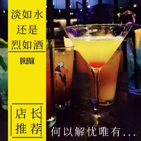 店长推荐饮品宣传海报公众号配图