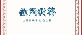 企业管理营销生活公众号封面banner