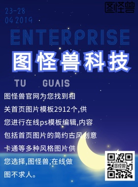 简约蓝色竖版封面科技感商业海报