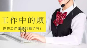 黄色摄影简约工作烦恼问题公众号封面